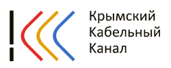 Крым кабельная. Крымский кабельный канал. Крымский кабельный канал Керчь. Крымский кабельный канал визит. Крымский кабельный канал Новофедоровка.